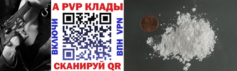 А ПВП СК  где купить наркоту  Буй 