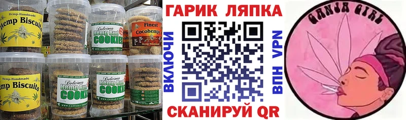 Cannafood марихуана  это официальный сайт  Буй 