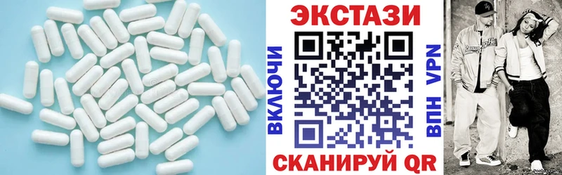 Экстази Cube  где продают наркотики  МЕГА как войти  Буй 