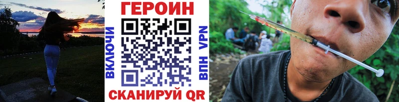 Героин афганец  продажа наркотиков  Буй 