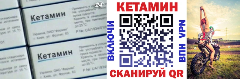 купить закладку  Буй  КЕТАМИН ketamine 