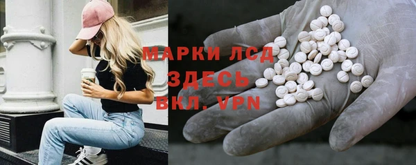 ECSTASY Михайловск