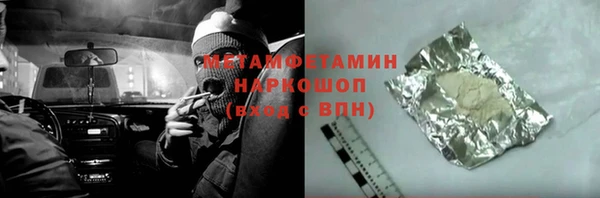 гашиш Михайловка