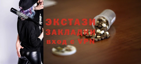 дживик Абинск