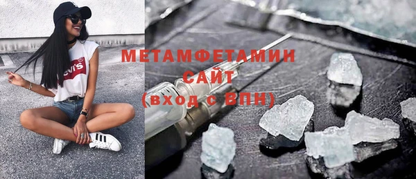 ECSTASY Михайловск