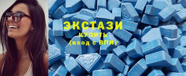 ГАЛЛЮЦИНОГЕННЫЕ ГРИБЫ Алексин