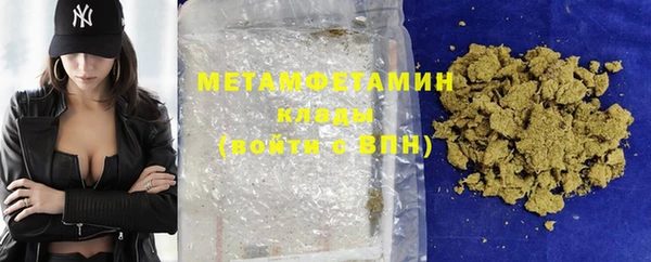 альфа пвп Мегион