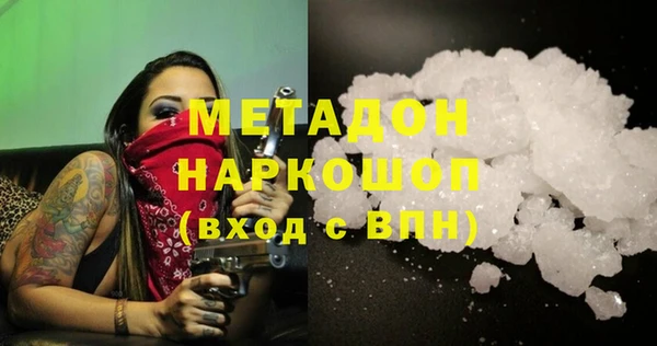 метадон Михайлов