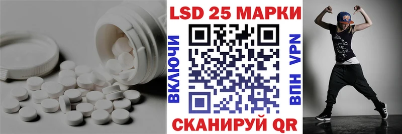 Лсд 25 экстази кислота  ОМГ ОМГ tor  Буй 