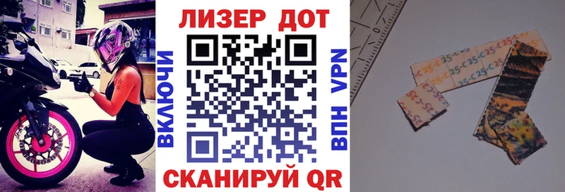 Марки 25I-NBOMe 1500мкг  Буй 
